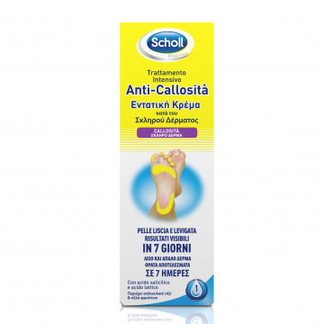 SCHOLL TRATTAMENTO INTENSIVO ANTI-CALLOSITÀ PIEDI 75 ML